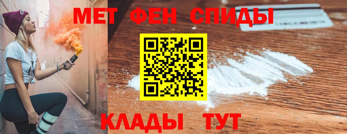 АМФЕТАМИН  darknet телеграм  Вход с VPN  Прохладный  АМФ Розовый 