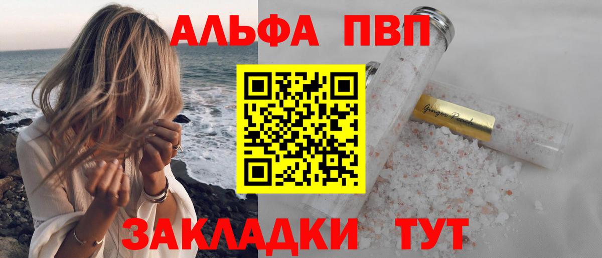 Прохладный  APVP мука  А ПВП  Вход с VPN 
