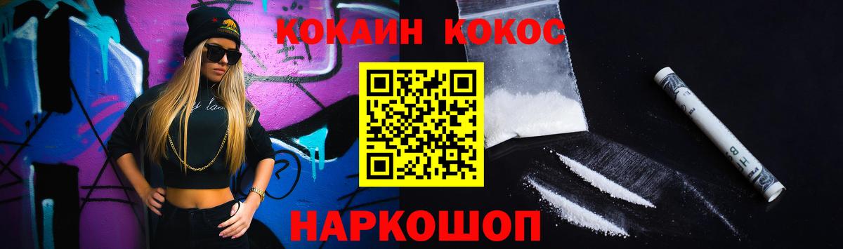 КОКАИН Перу Прохладный