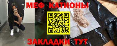 мефедрон VHQ Рузаевка