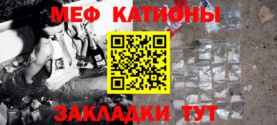 мефедрон VHQ Рузаевка