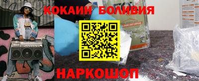 гашиш Рыбинск