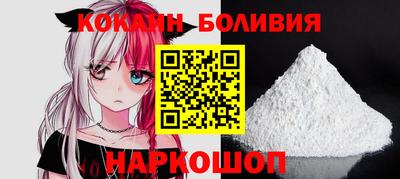 кокаин колумбия Рязань