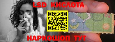мефедрон VHQ Рузаевка