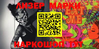 гашиш Рыбинск