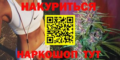 кристаллы Пушкино