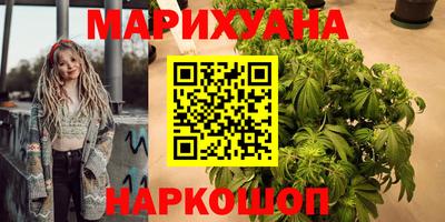 гашиш Рыбинск