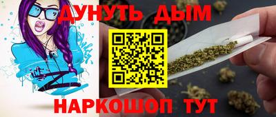 мефедрон VHQ Рузаевка