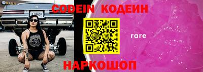 кокаин колумбия Рязань