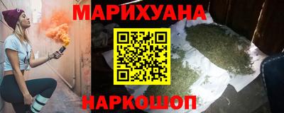 мефедрон VHQ Рузаевка