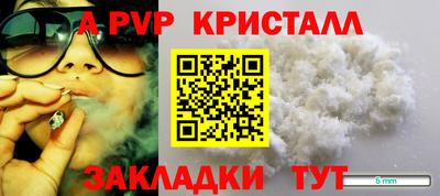 гашиш Рыбинск