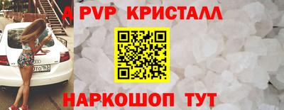бутик Пыть-Ях
