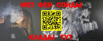 мефедрон VHQ Рузаевка