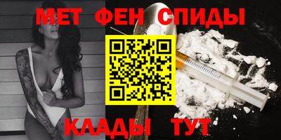 мефедрон VHQ Рузаевка