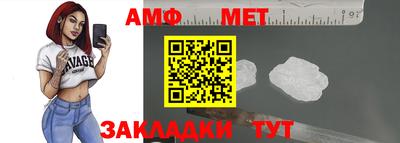 мефедрон VHQ Рузаевка