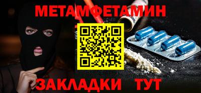мефедрон VHQ Рузаевка