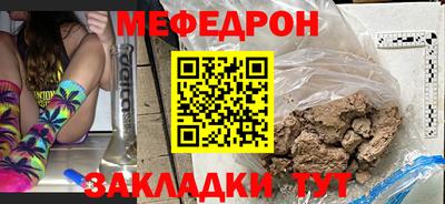 мефедрон VHQ Рузаевка