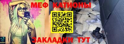 мефедрон VHQ Рузаевка