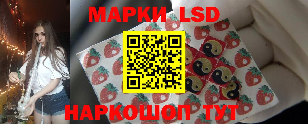 LSD-25 экстази кислота Прохладный