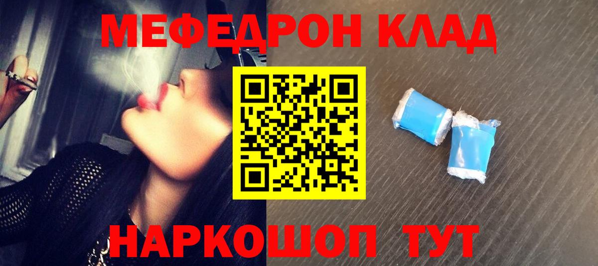 Cocaine  ГАШИШ  NBOMe  Прохладный  Меф кристаллы  Конопля  Вход с VPN  LSD-25 
