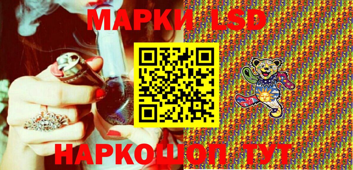 Марки 25I-NBOMe 1500мкг  Марки NBOMe  Прохладный  Вход с VPN 