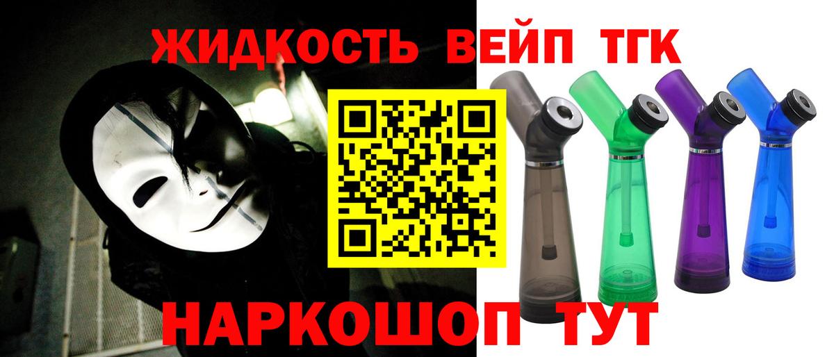 ТГК гашишное масло Прохладный