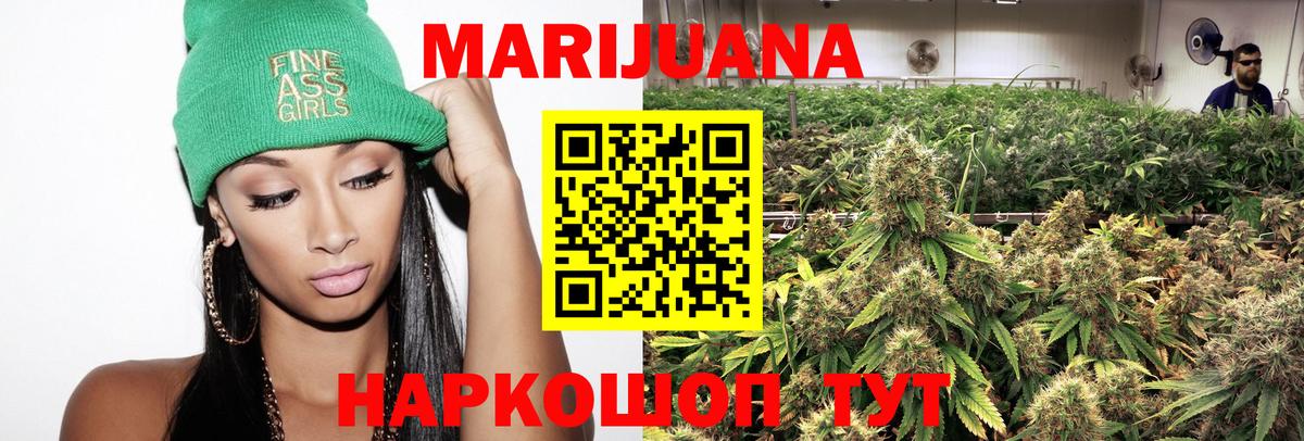 Бошки Шишки THC 21% Прохладный